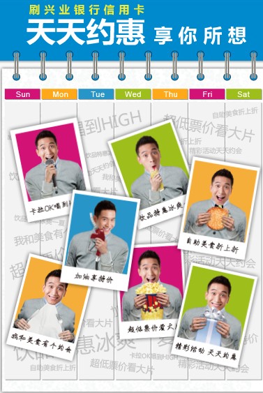 [青岛]兴业银行卡日照碧波大酒店购烤肉享2人同行1人免单,卡宝宝网