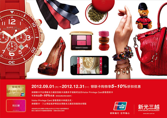 [全国]兴业银行信用卡台湾新光三消费享优惠,卡宝宝网