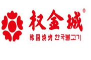 刷平安银行信用卡,上海权金城（长宁店）9折优惠,卡宝宝网