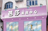 刷光大银行信用卡,南京芭莎坊美发店8折优惠,卡宝宝网