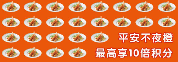 [上海]五角场万达广场刷平安信用卡乐享8.5折优惠,卡宝宝网