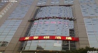 刷平安银行信用卡享北京菜香根（西三环店）9折优惠,卡宝宝网