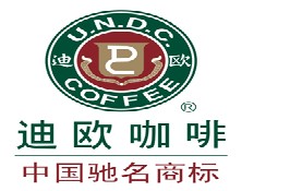 刷邮储信用卡享郑州市迪欧咖啡郑州聚源路店8.8折优惠,卡宝宝网