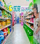 刷北京银行信用卡享北京乐宠华茂天地店8折优惠,卡宝宝网