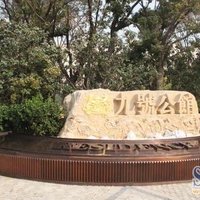 刷广发银行信用卡享安阳市九号公馆8.8折优惠,卡宝宝网