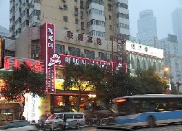 刷招商银行信用卡享南京呱呱叫干锅主题餐厅（1912店）9折优惠,卡宝宝网