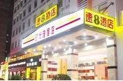 刷平安银行信用卡享厦门速8酒店厦门假日商城店住房享协议价,卡宝宝网