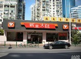 刷交通银行信用卡享上海市新亚大包长阳店优惠,卡宝宝网
