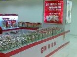 刷交通银行信用卡享上海市阿明海上海店9.5折优惠,卡宝宝网
