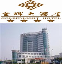 中信银行信用卡,长沙市金辉酒店优惠,卡宝宝网