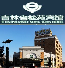 中信银行信用卡,长春市松苑宾馆9折优惠,卡宝宝网