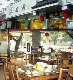 中信银行信用卡,北京市馅老满酒家9.5折优惠,卡宝宝网