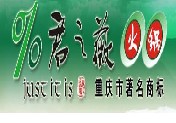 刷平安银行信用卡享重庆君之薇火锅（加州店）8.8折优惠,卡宝宝网