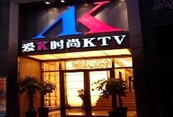 刷中信银行信用卡享合肥爱K量贩KTV包厢8.8折优惠,卡宝宝网