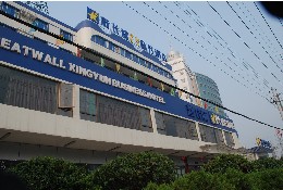 刷中信银行信用卡享合肥新长城星云商务酒店7.5折优惠,卡宝宝网