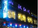 刷招商银行信用卡,北京北京汉江川酒楼（三间房店）9折优惠,卡宝宝网