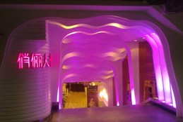 中信银行信用卡,广州市俏俪人时尚天河店8.5折优惠,卡宝宝网