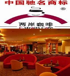 中信银行信用卡,杭州市两岸咖啡（文晖路店）9.5折优惠,卡宝宝网