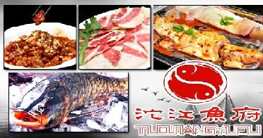 刷平安银行信用卡享武汉沱江鱼府（硚口店）9折优惠,卡宝宝网