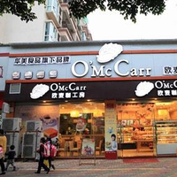 刷广发银行信用卡享东莞市欧麦咖工房（东城愉景店）9.2折优惠,卡宝宝网