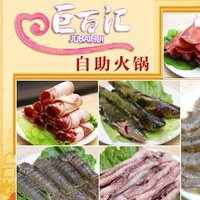 刷广发银行信用卡享东莞市巨百汇（莞城店）9折优惠,卡宝宝网