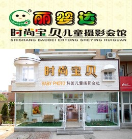 中信银行信用卡,大连市时尚宝贝（白山路店）优惠,卡宝宝网