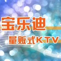 刷广发银行信用卡享郑州市宝乐迪KTV3折优惠,卡宝宝网