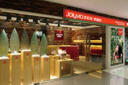 刷中信银行信用卡享大连娇莉芙(高新区店)五折优惠,卡宝宝网