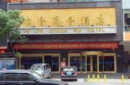 刷中信银行信用卡享南昌冶金商务酒店会员价优惠,卡宝宝网