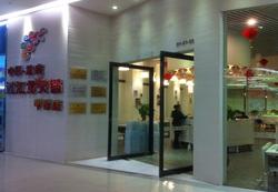 刷中信银行信用卡享大连过江龙火锅9折优惠好礼,卡宝宝网