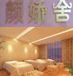 中信银行信用卡,北京市颜娇舍6折优惠,卡宝宝网