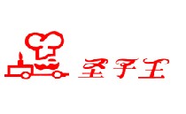 刷平安银行信用卡享武汉圣子王西饼面包店（中山路店）9折优惠,卡宝宝网