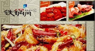 刷平安银行信用卡享武汉铁锅门养身香辣馆9折优惠,卡宝宝网