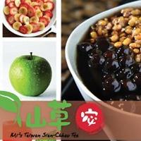 刷广发银行信用卡享成都市仙草宓（环球广场店）9.5折优惠,卡宝宝网