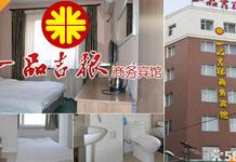 刷中信银行信用卡享长春一品吉粮餐饮服单8.5折优惠,卡宝宝网