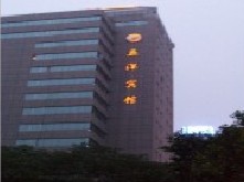 民生银行信用卡享杭州市五洋宾馆9.5折优惠,卡宝宝网