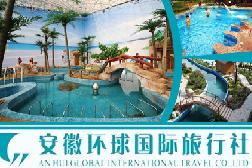 刷中信银行信用卡享合肥环球国旅汽车线路20/人优惠,卡宝宝网