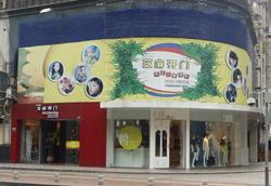 刷中信银行信用卡享厦门芝麻开门儿童摄影旗舰店8.8折优惠,卡宝宝网