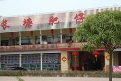 刷中信银行信用卡享南宁长塘肥仔饭店仙湖分店9.5折优惠,卡宝宝网