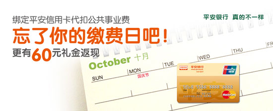 [深圳]刷平安信用卡 K11消费享3重礼遇,卡宝宝网