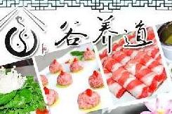 刷中信银行信用卡享石家庄谷养道上品珍锅饭店（星辰店）9.5折优惠,卡宝宝网