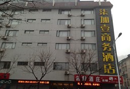 刷中信银行信用卡享合肥7+1商务酒店住宿85折优惠,卡宝宝网