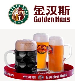 中信银行信用卡,北京市金汉斯四道口店优惠,卡宝宝网