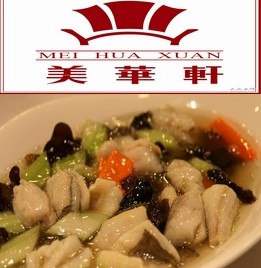 中信银行信用卡,上海市美华轩8.8折优惠,卡宝宝网