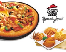 民生银行信用卡享西安市必胜客(金花店)优惠,卡宝宝网