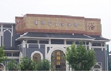 民生银行信用卡享西安市唐御宫6折优惠,卡宝宝网