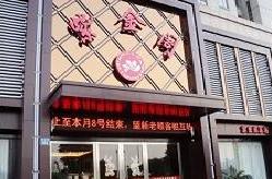 刷中信银行信用卡享嘉兴紫金阁足浴馆8.5折优惠,卡宝宝网