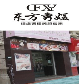 中信银行信用卡,厦门市富山美容养生会所8.5折优惠,卡宝宝网