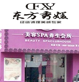 中信银行信用卡,厦门市海沧美容养生会所8.5折优惠,卡宝宝网