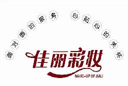 刷中信银行信用卡享昆明佳丽彩妆大观店9折优惠,卡宝宝网